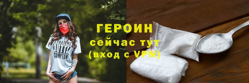 MEGA ссылка  Десногорск  ГЕРОИН Heroin 