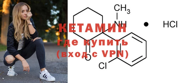 экстази Балахна