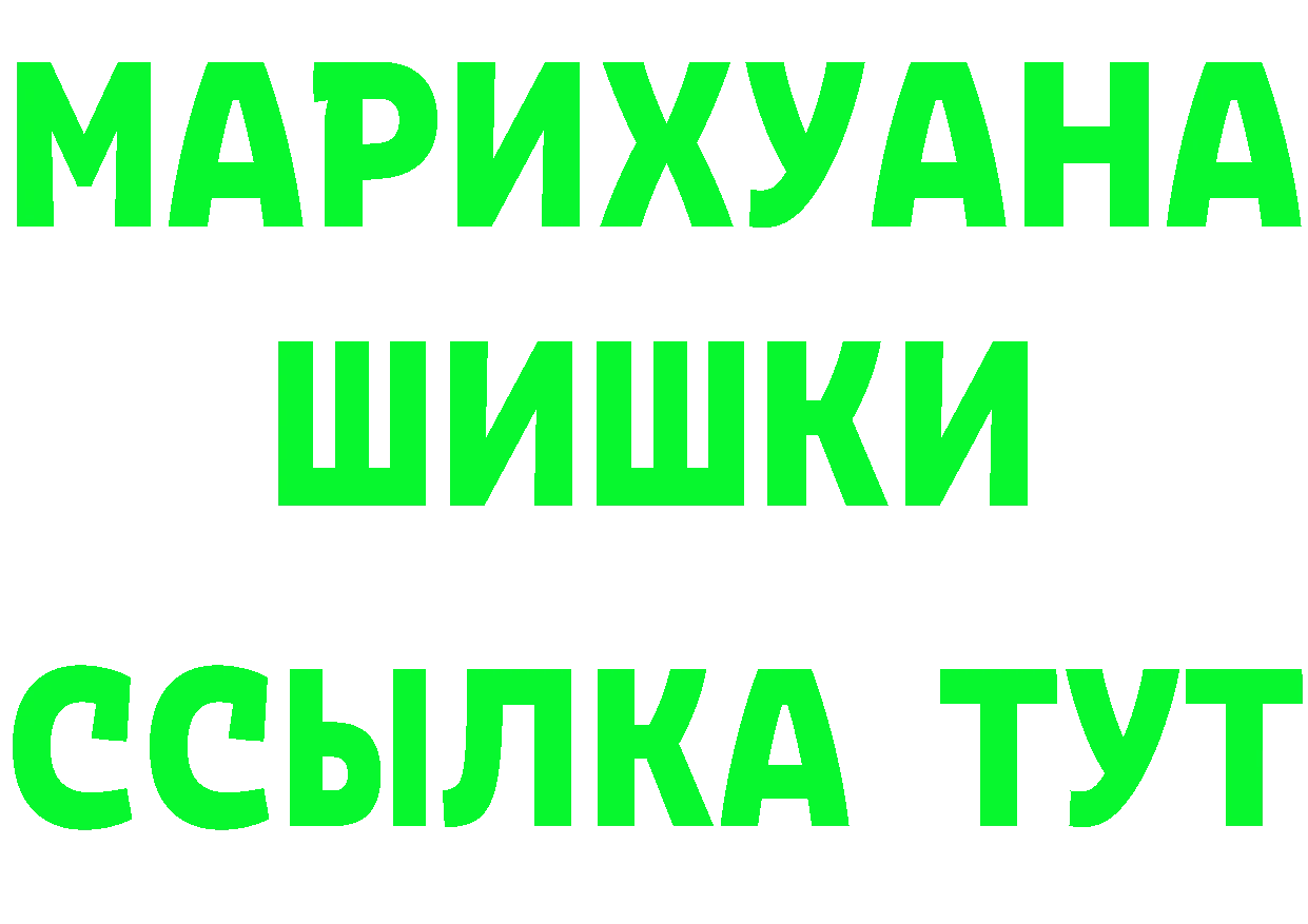 КЕТАМИН ketamine зеркало площадка MEGA Десногорск