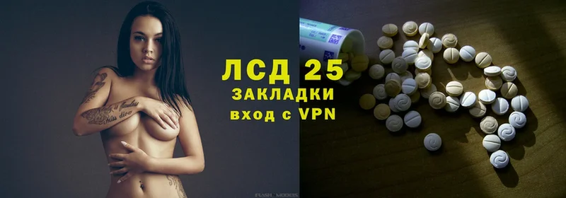 Лсд 25 экстази ecstasy  где найти   Десногорск 